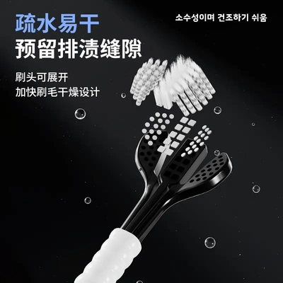 韩国dr.baek韩白乐品牌三面牙刷成人家用高级软毛三头牙刷