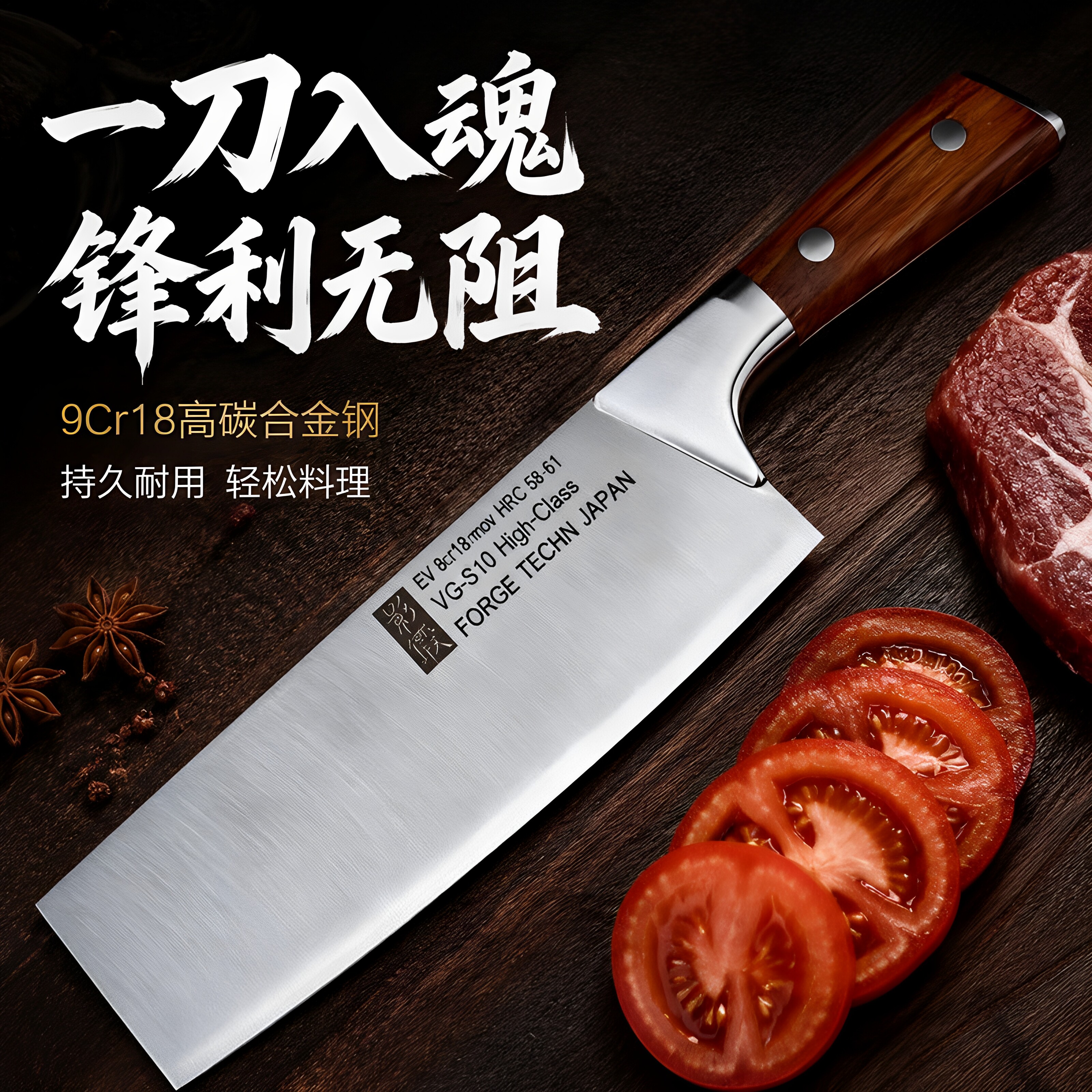 阳江女士菜刀家用厨师专用切片刀图片