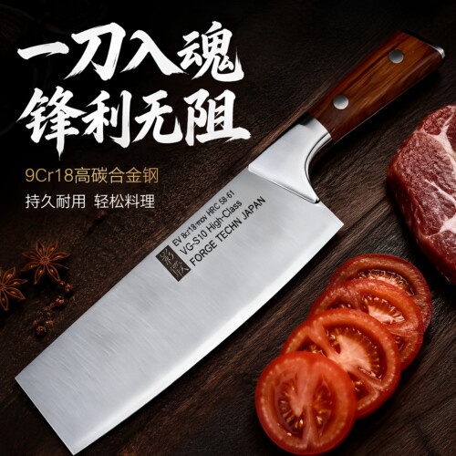 阳江女士菜刀家用厨师专用切片刀