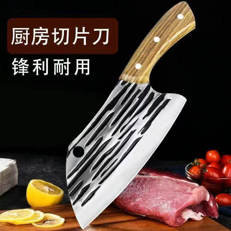 龙泉锻打不锈钢切菜刀斩切两用刀