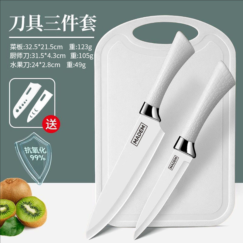 水果刀家用案板套装便携商用切西瓜刀宿舍学生专用瓜果刀削皮刀具