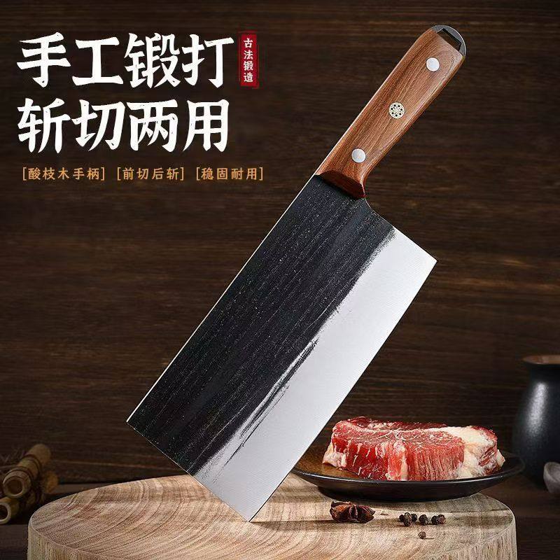 手工锻打斩切刀厨房两用菜刀老式家用切肉切菜刀厨师切片锋利刀具,厨房/烹饪用具,菜刀,淘宝优惠券,粉丝福利购,淘宝优惠卷