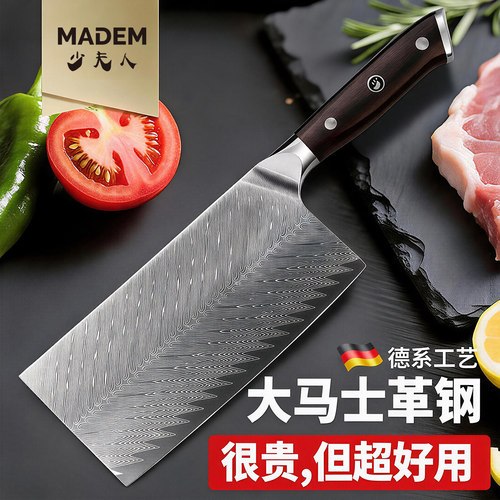 厨房锋利超快切肉切片刀厨师专用