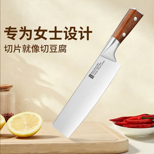 阳江女士菜刀家用厨师专用切片刀