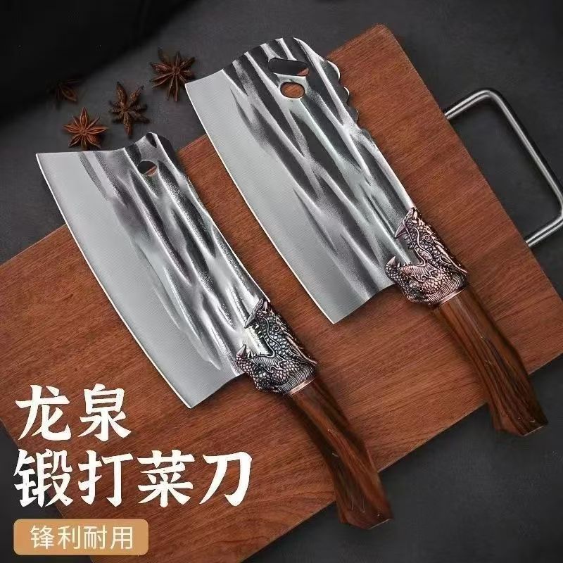 龙泉锻打不锈钢切菜刀斩切两用刀