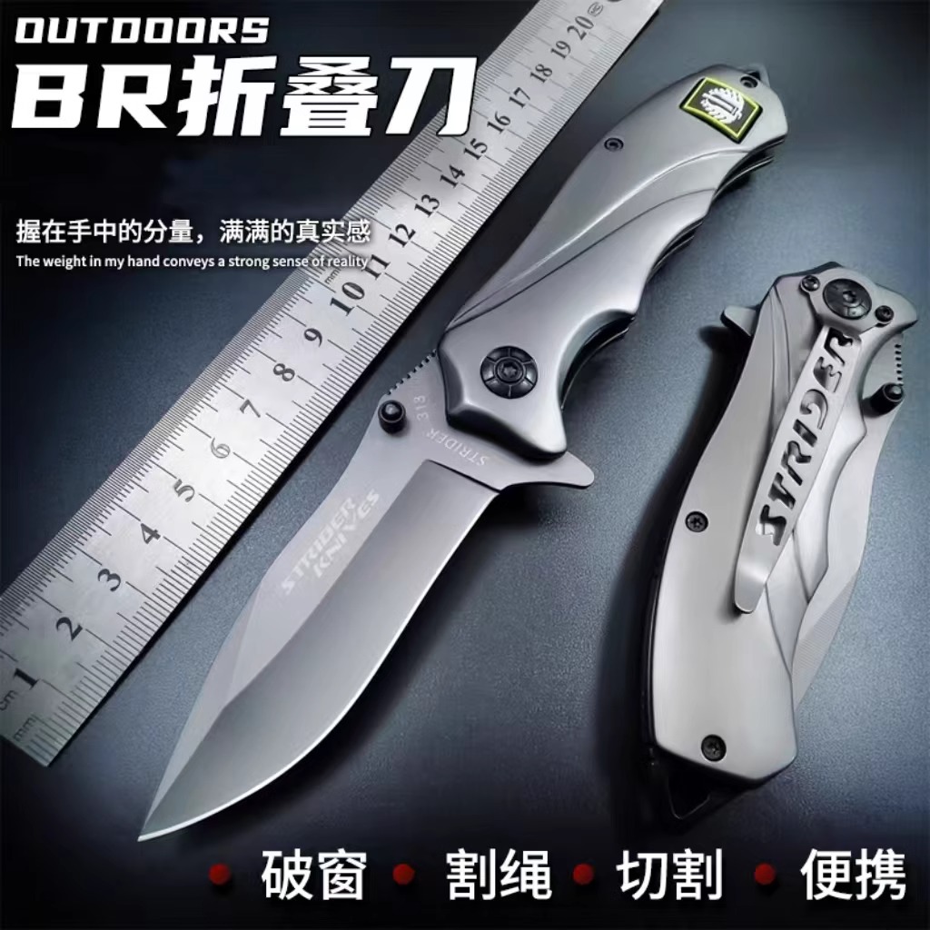 德国全钢折叠刀户外水果刀小刀具