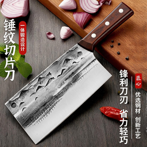 手工锻打传统菜刀家用斩鸡鸭鹅刀