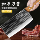 厨房锻打斩切刀家用菜刀不锈钢切片刀高硬度锋利加厚切肉砍骨刀具
