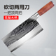 德国菜刀家用大马士革纹斩切刀厨师专用切片斩骨刀锋利厨房刀商用