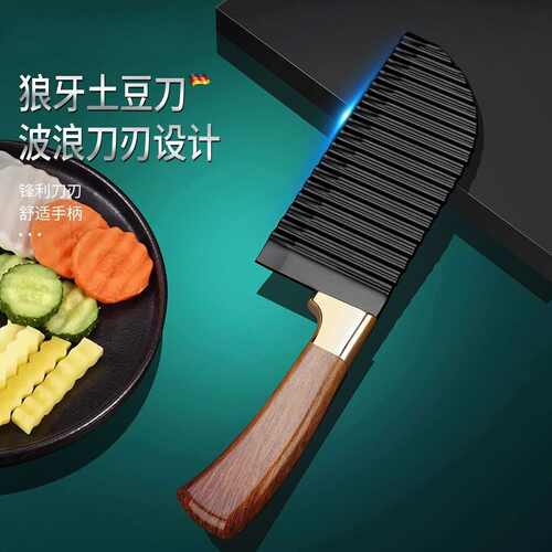 304食品级狼牙土豆刀波纹刀家用