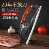 家用省力菜刀切片刀厨房切肉刀不锈钢面条刀锋利耐用厨师专用刀具