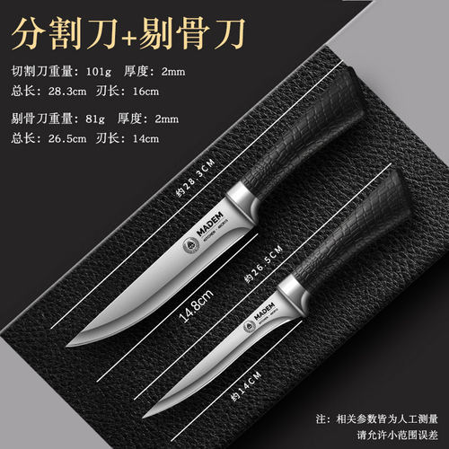 德国剔骨刀宰牛羊剥皮刀屠夫专用