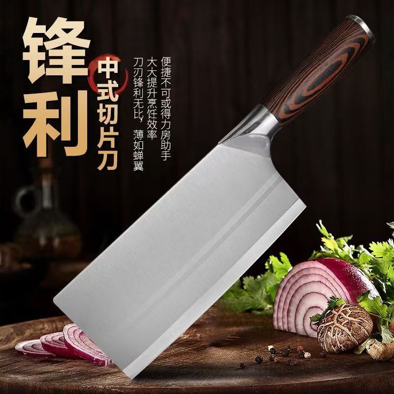 德国菜刀家用商用斩切两用刀商用