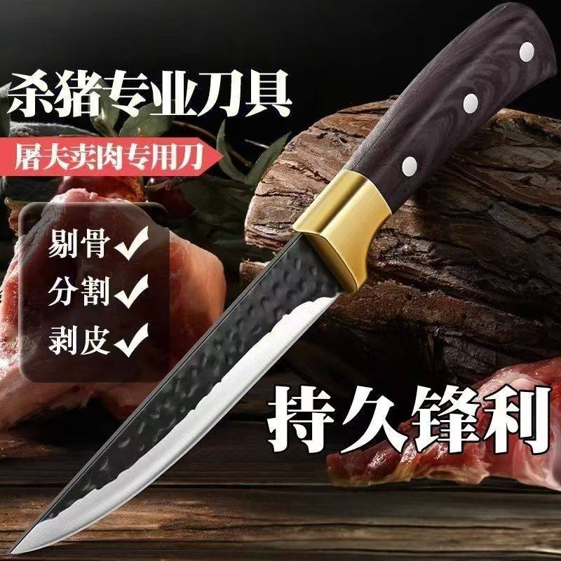 德国家用水果刀剔骨刀杀猪专用刀锋利分割刀高硬度剥皮刀剃肉尖刀,厨房/烹饪用具,特殊用途刀,淘宝优惠券,粉丝福利购,淘宝优惠卷