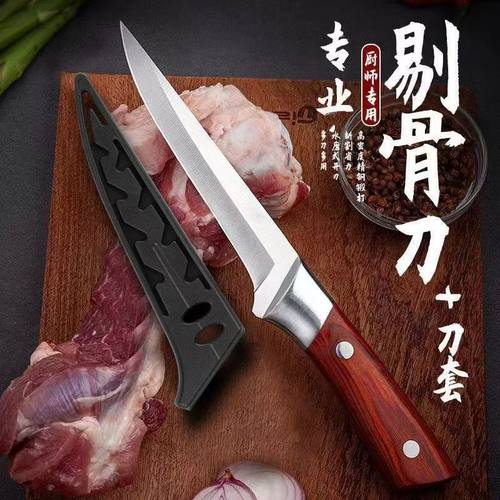超锋利剔骨刀锻打屠宰分割剔骨刀