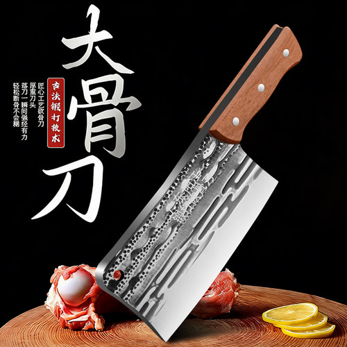 龙泉砍骨刀高锰钢高硬度斩骨重型