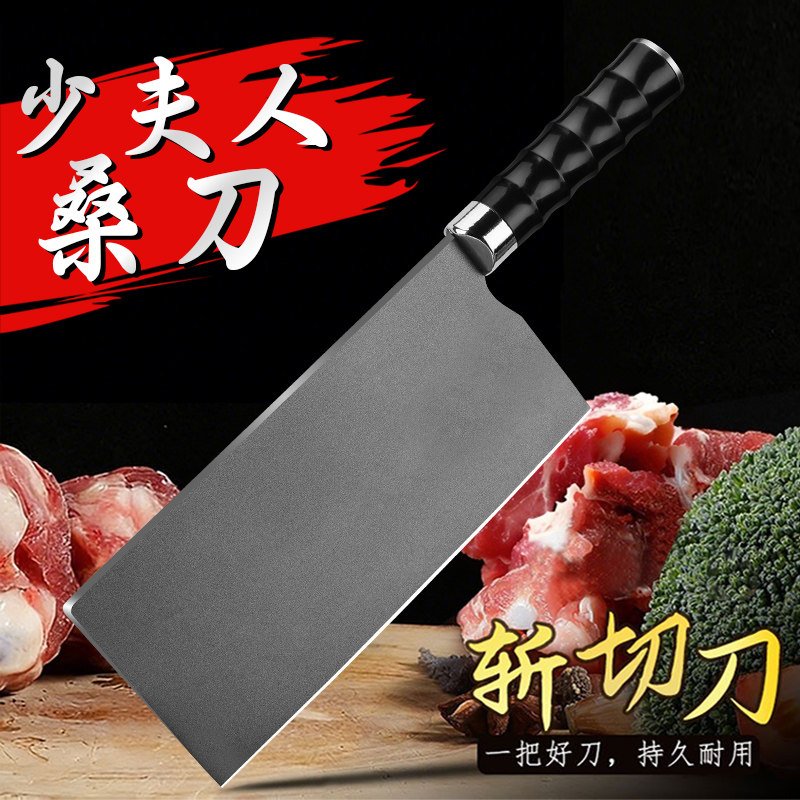 厨房家用锻打菜刀厨师专用桑刀高硬度斩切刀切片刀不锈钢锋利刀具