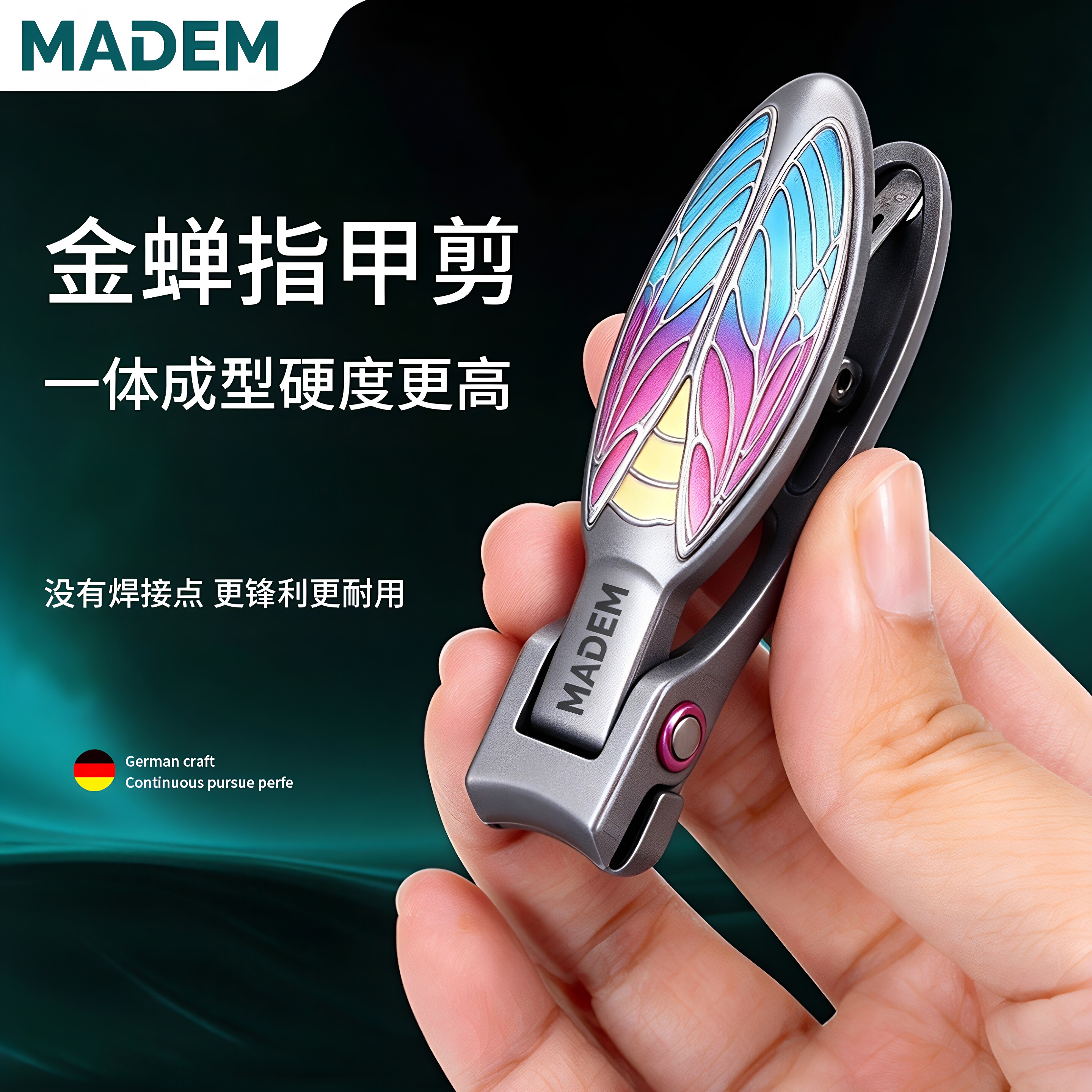 德国家用防飞溅指甲刀单个大号高端指甲剪便携男女通用原装指甲钳