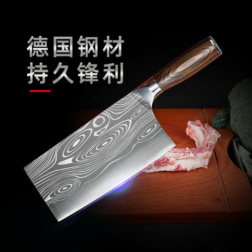 德国菜刀家用商用斩切两用刀商用