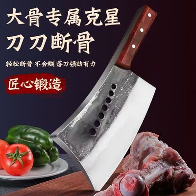 砍骨刀高锰钢高硬度斩骨头专用刀