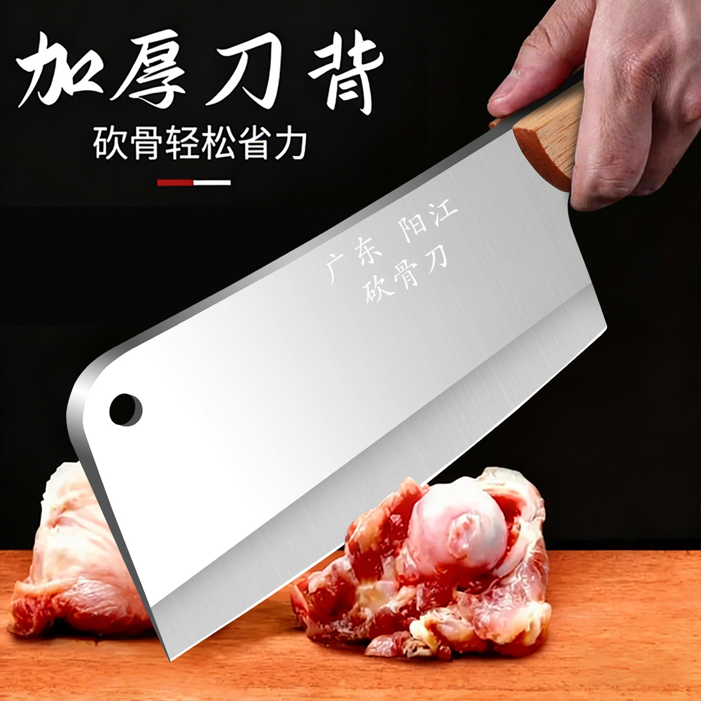 龙泉砍骨刀高锰钢高硬度斩骨重型