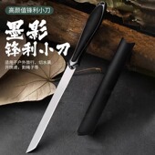 新款 水果刀家用小刀锋利高硬度户外小直刀迷你随身办公室用瓜果刀