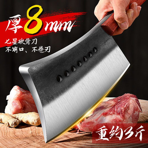 砍骨刀高锰钢高硬度斩骨头专用刀