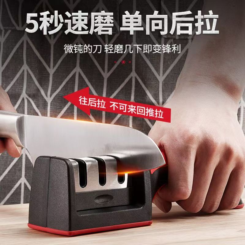 德国磨刀神器快速磨菜刀开刃工具