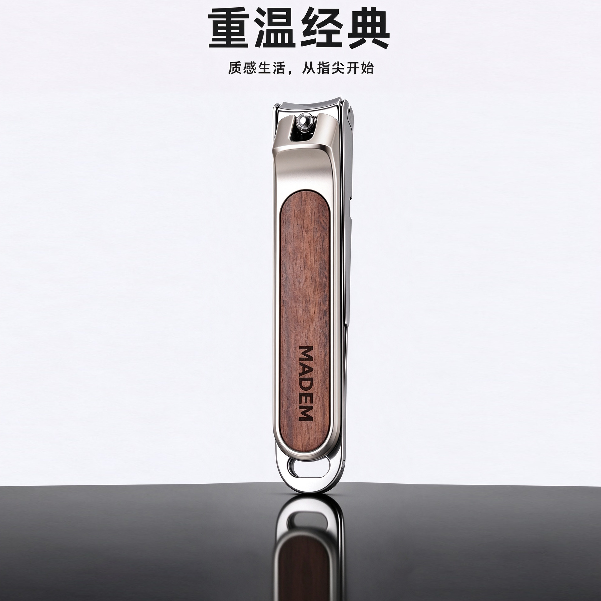 德国指甲剪家用高档修甲工具组合