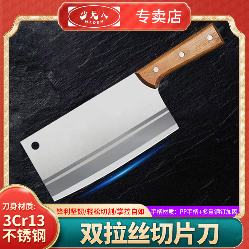 60������ 11cm ˫��˿��Ƭ����pp�ֱ���3cr13�֡� 18.5cm �ٷ��˳������ò˵��������Ƭ��