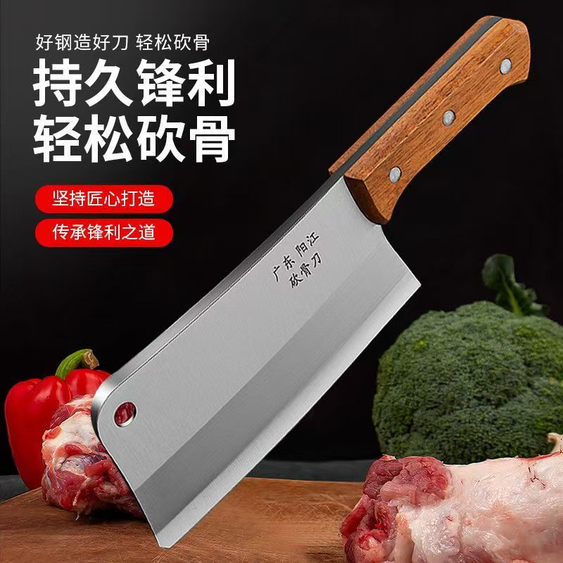 广东阳江菜刀厨师专用斩切刀家用砍骨刀切片刀厨房不锈钢切肉刀具