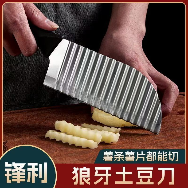 420食品级狼牙土豆刀波纹刀家用
