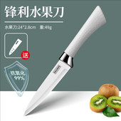德系水果刀家用锋利菜刀宿舍便携小刀厨师刀厨房辅食刀具案板套装