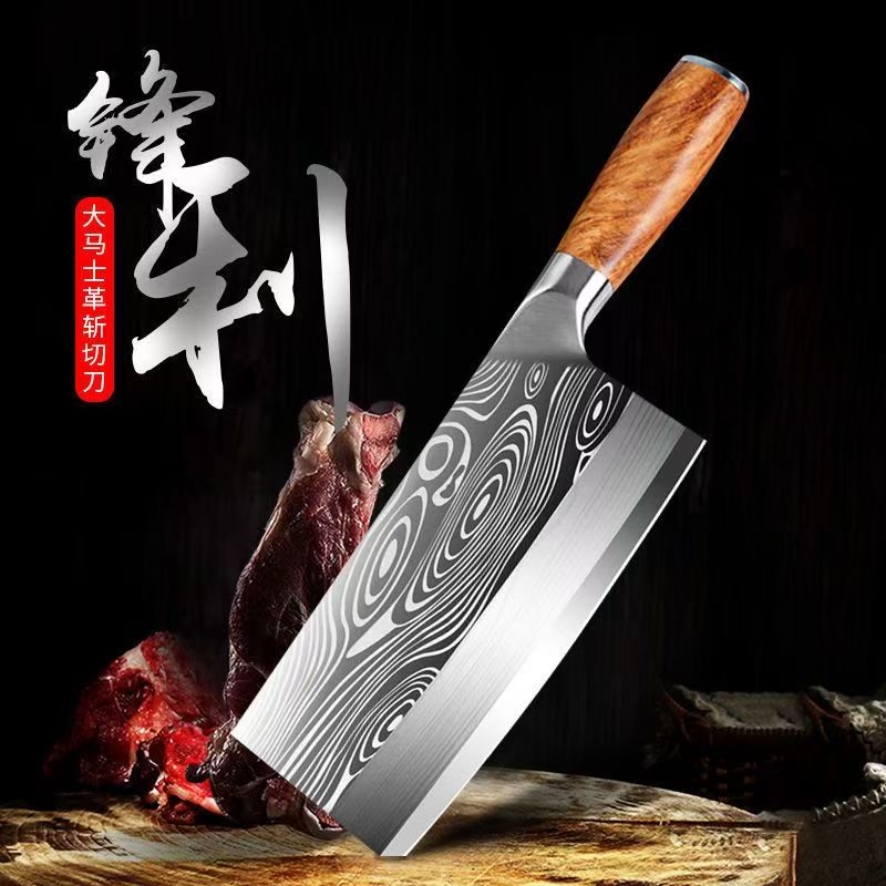 德国菜刀家用商用斩切两用刀商用