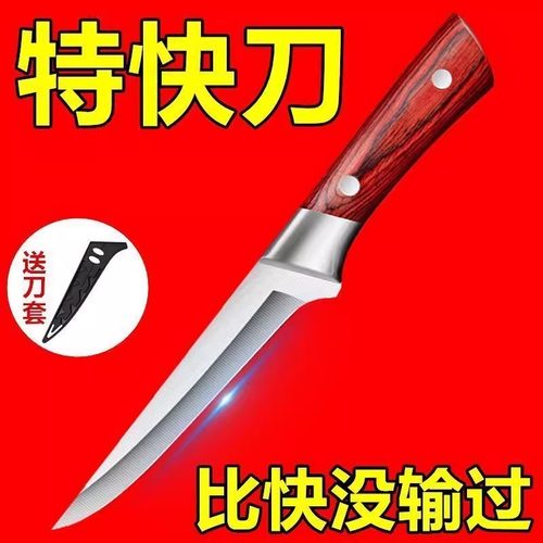 超锋利剔骨刀锻打屠宰分割剔骨刀