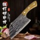 龙泉锻打菜刀家用切片刀不锈钢厨师专用杀鱼刀锋利厨房砍骨头刀具