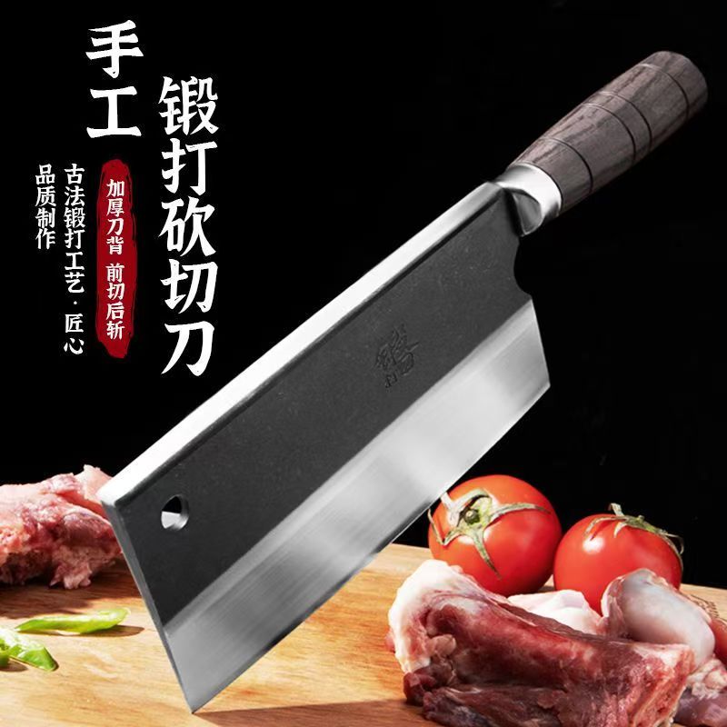 轴承钢锻打斩切刀家用女士菜刀厨师斩鸡鸭鱼专用刀超快锋利切片刀