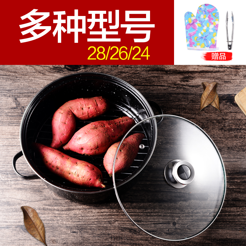 多功能家用韩式烧烤锅烤地瓜红薯F烤肉盘烧烤炉烧烤架烤番薯锅
