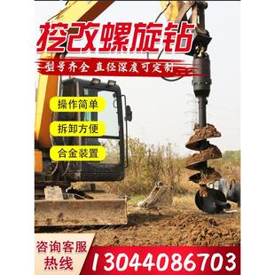 载机改装 挖改螺旋钻机挖掘机装 打桩机地基电线杆钻孔动力头光伏机