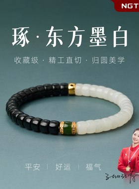 【原创】天然和田玉直切药片手串羊脂白玉塔青玉石手链男女款高端