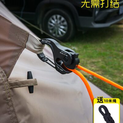 niteize奈爱卡捷挂绳钩快挂钩帐篷伞绳车用固定挂扣收紧器免打结