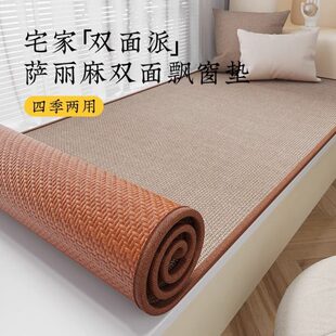 通用子夏飘窗垫窗台垫定制感高级2025新款 四季 榻榻米轻奢阳台双面
