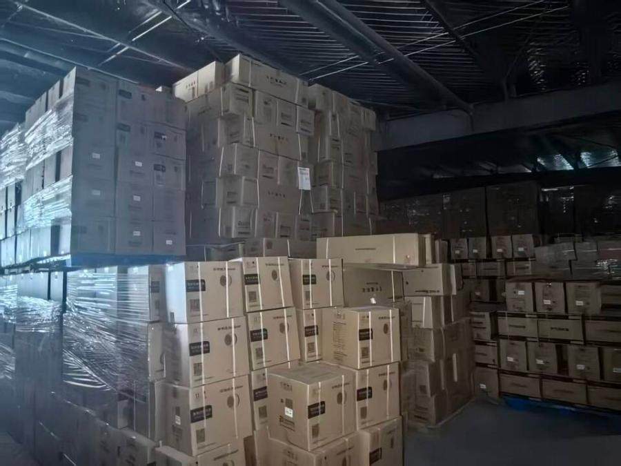 1月15日宁波电器公司名下实物资产一批网络拍卖公告