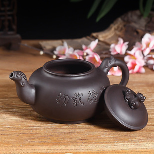 宜兴紫砂壶单壶厚德载物壶手工过滤大号紫砂茶壶功夫茶具茶杯套装