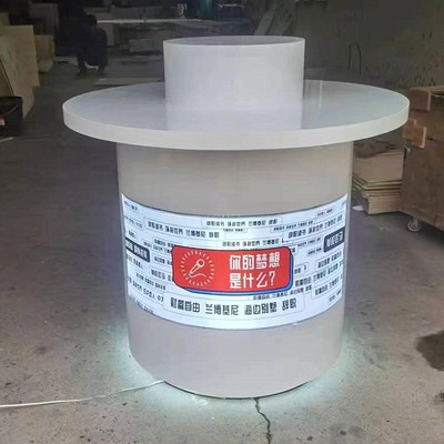 烤漆圆形展示台商业科技馆中岛模型发光体验桌产品体验台网红展台