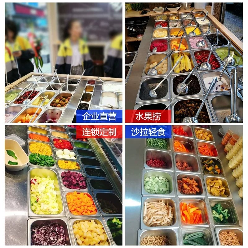 风冷开槽披萨撒料台沙拉台冰粉甜品水果捞冷藏展示柜操作台工作台