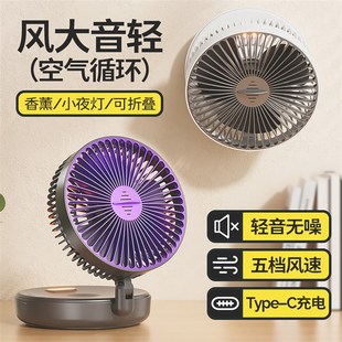 夜光折叠风扇可立可挂办公宿舍无刷电机小巧便携家用车载 2025新款