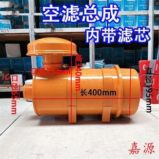 裝 載機空濾總成KW1532空氣濾芯總成鏟車1532濾芯空氣濾清器配件