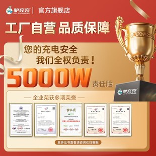 商用充电桩11KW 驴充充新能源快充充电桩家用7KW立柱款 22KW