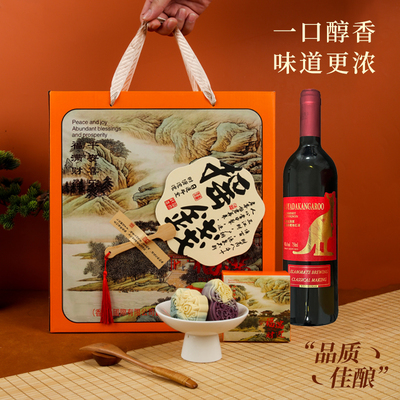 【中秋月饼礼盒】福禄葫芦月饼传统中式糕点心零食小吃月饼礼盒装